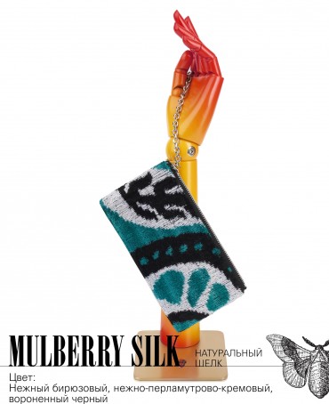 Ключница из Шелка Унисекс AVE PROSPERITAS!_Key/L